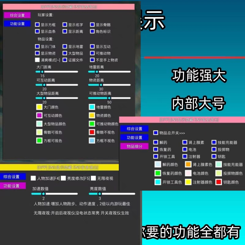 OPP【The Outlast Trials-逃生試煉】